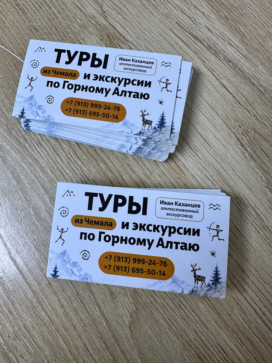 Визитки в стиле прайса