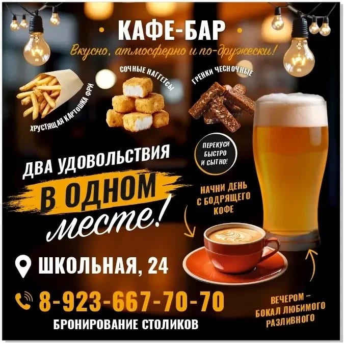 Баннер