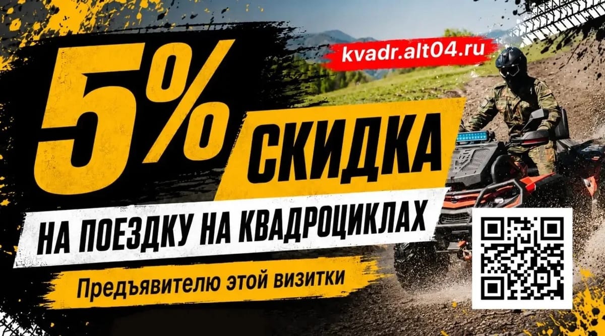 Оборот: купон и адрес сайта