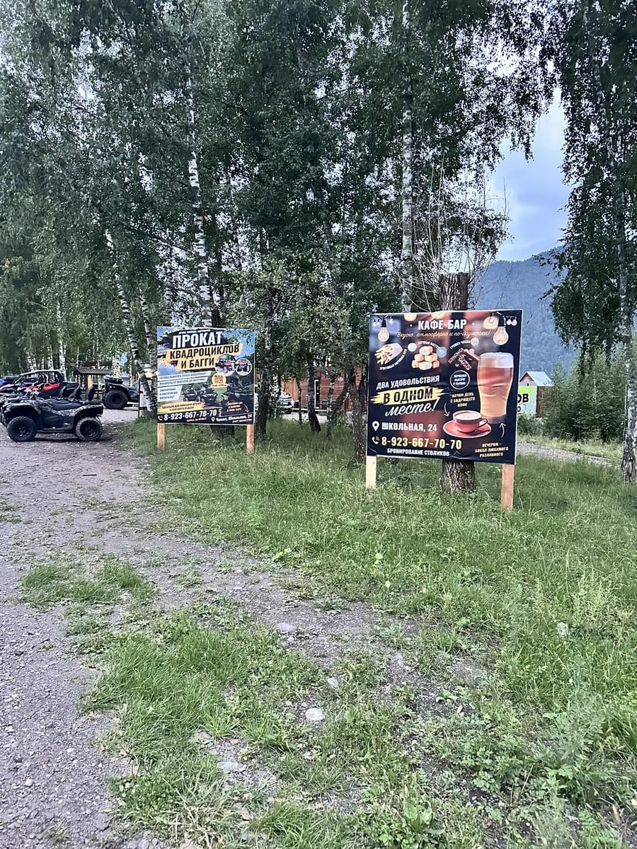 Точка проката